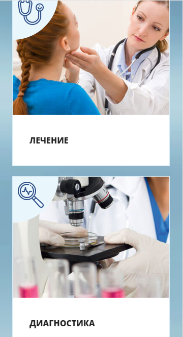 мобильная версия сайта https://familyclinic-spb.ru/