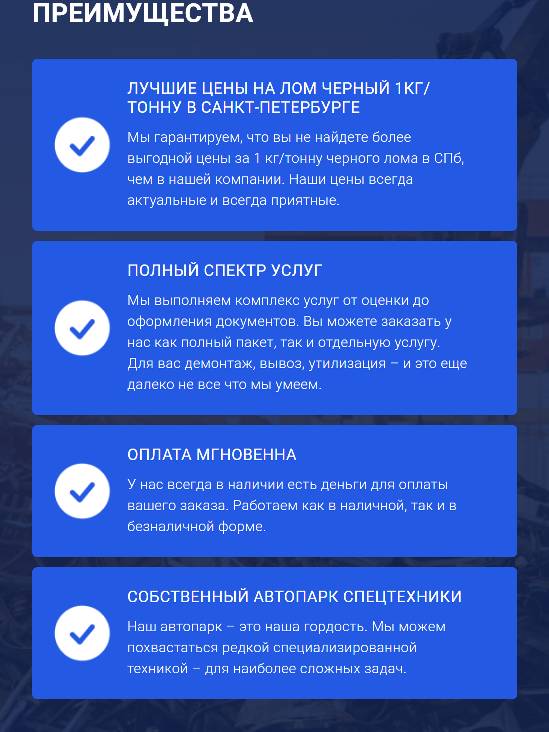 планшетная версия сайта https://priemloma-spb.ru/