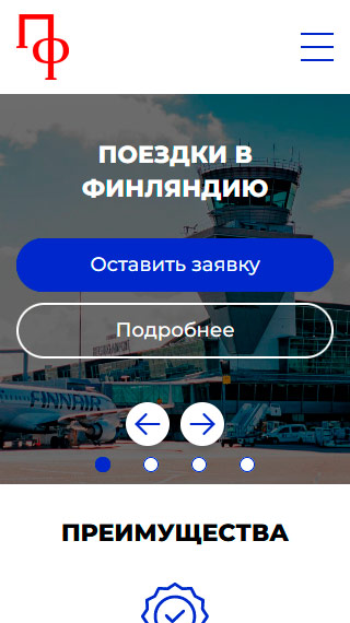 мобильная версия сайта https://poezdkivfinlandiy.ru/